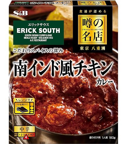Amazon.co.jp: ヤチヨ よこすか海軍カレー 200g : 食品・飲料・お酒